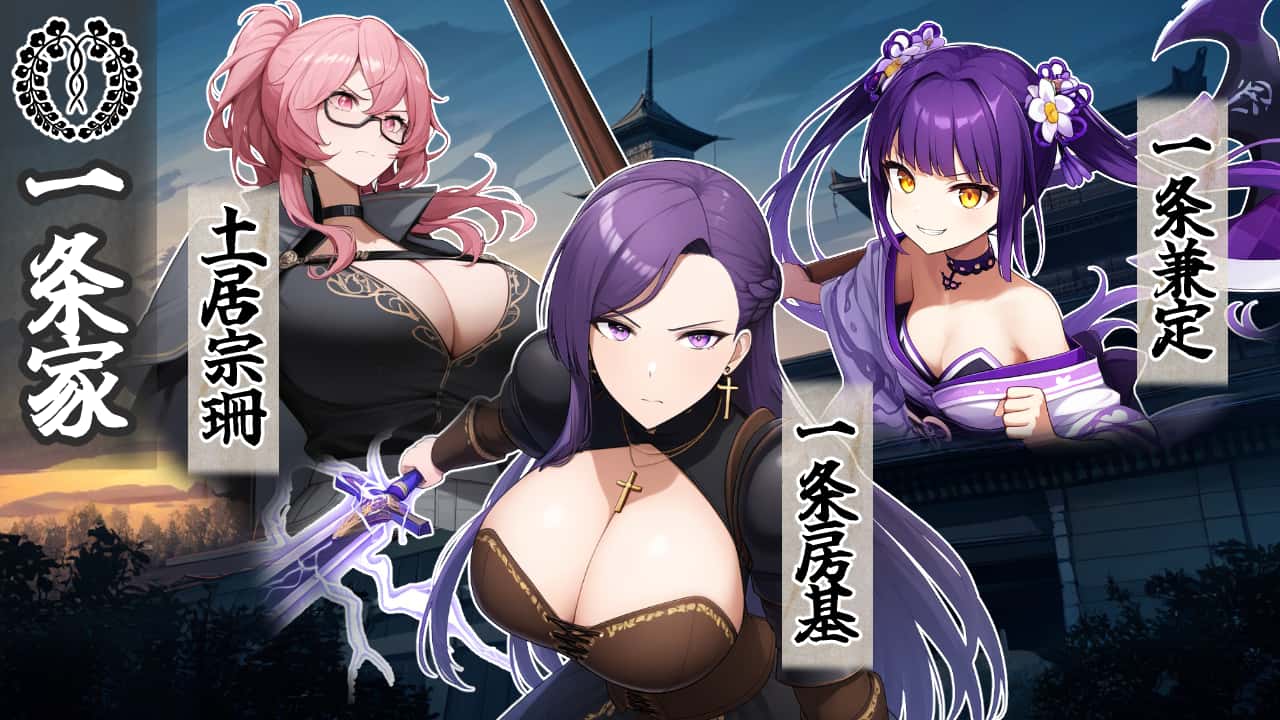 战国炎舞姬|中文背景