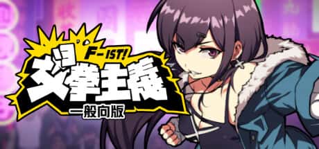 女拳主义 | 中文官网全息投影