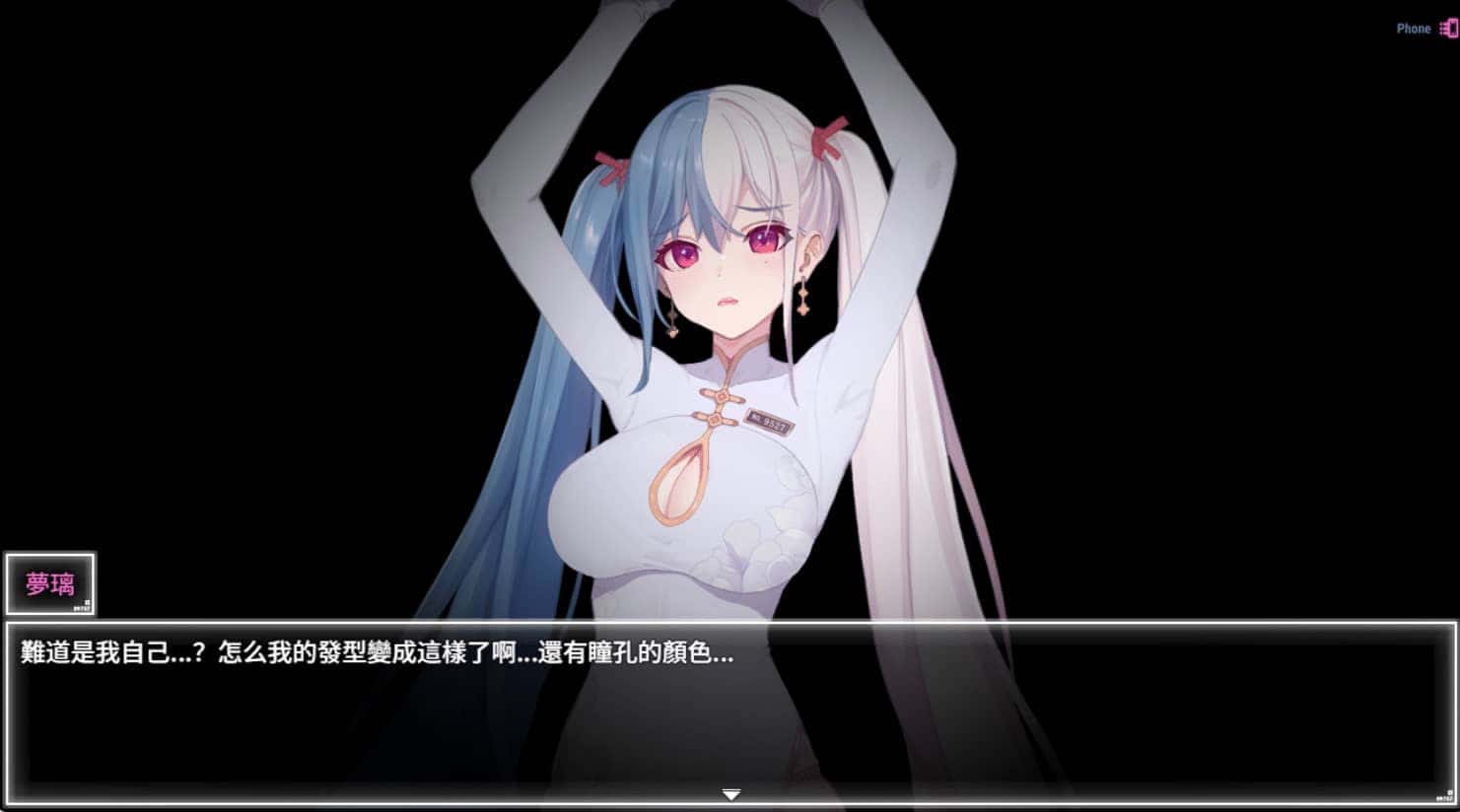 游戏截图3
