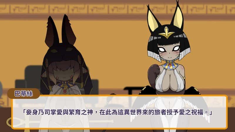 游戏截图1