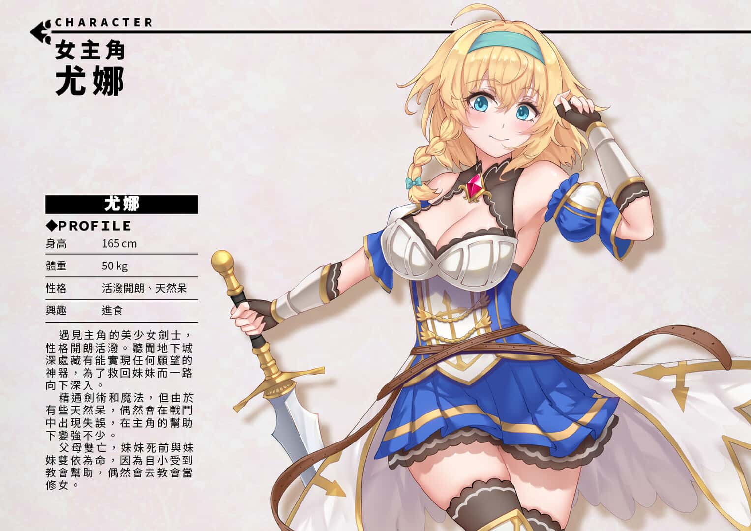 游戏截图2
