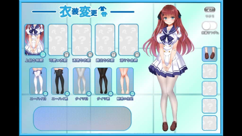 游戏截图2