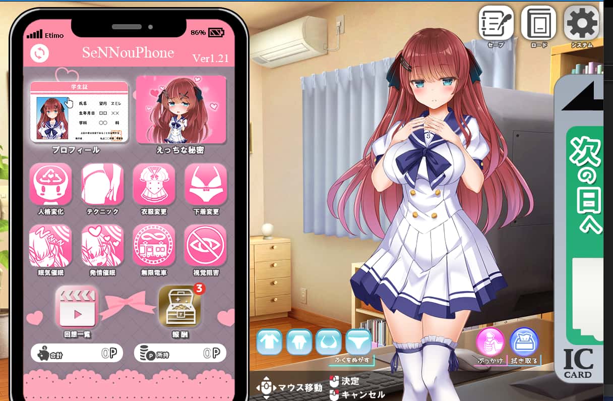 游戏截图1