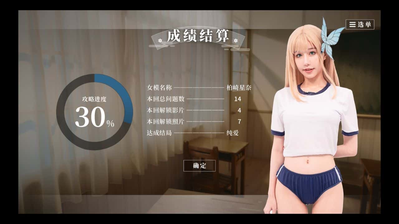 游戏截图6