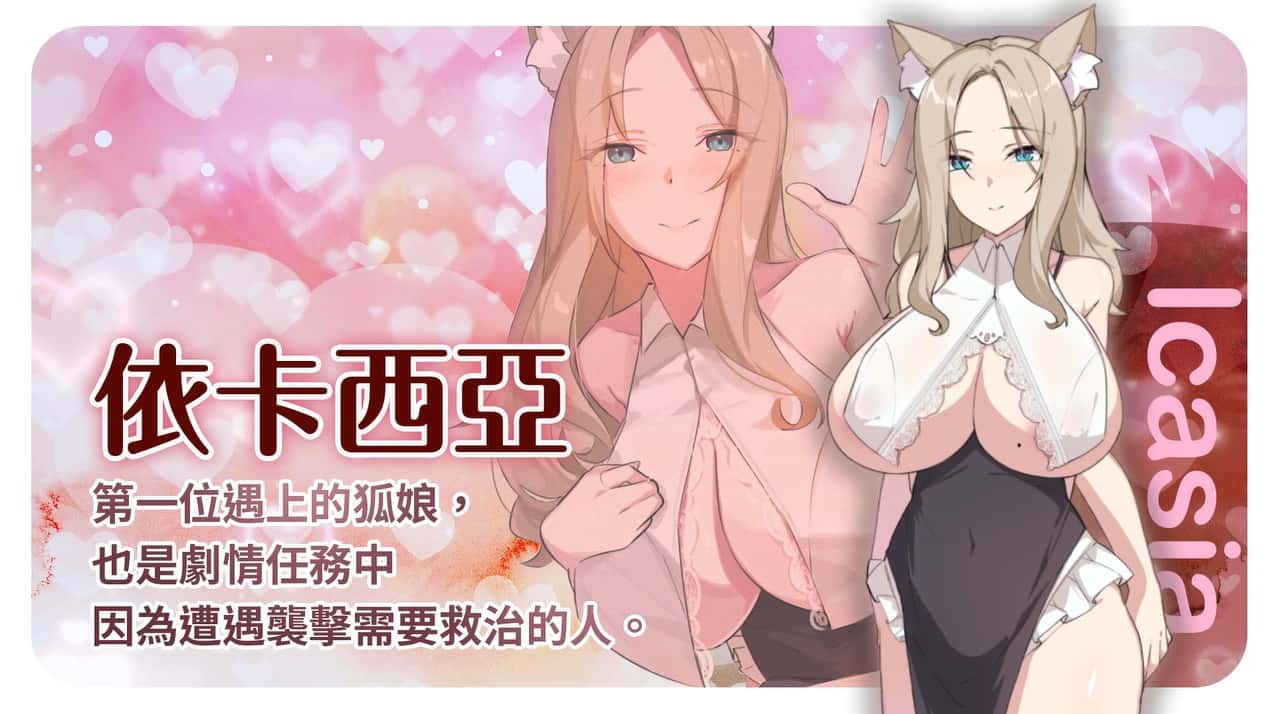 游戏截图2