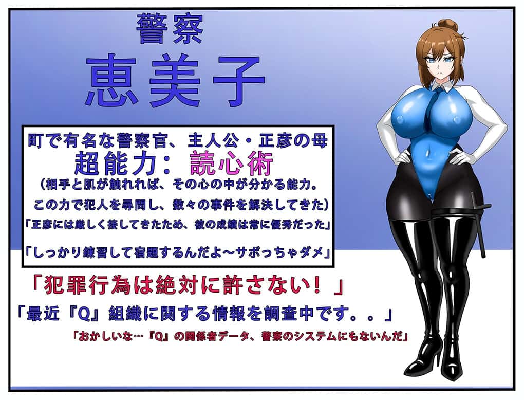 全员寝取2：NTR Agent | 中文官方最新版
