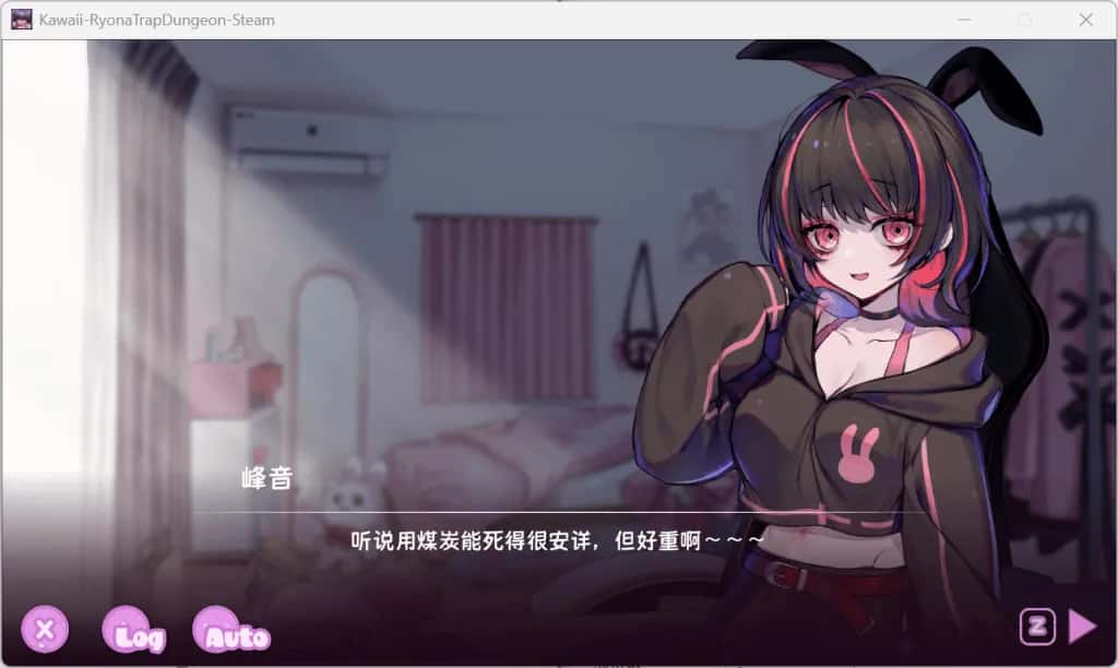游戏画面5