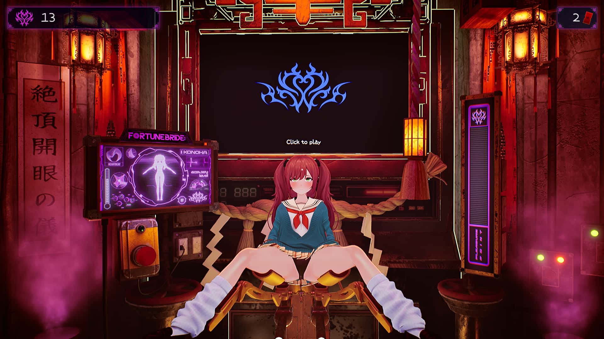 游戏截图1
